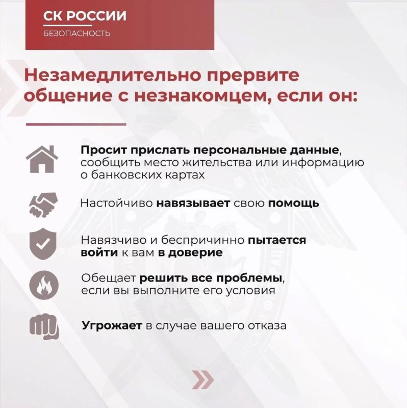 Следственное управление вновь призывает граждан к бдительности и напоминает об уголовной ответственности за совершение преступлений против основ конституционного строя и безопасности государства, а также общественной... Следственное управление вновь призывает граждан к бдительности и напоминает об уголовной ответственности за совершение преступлений против основ конституционного строя и безопасности государства, а также общественной...
