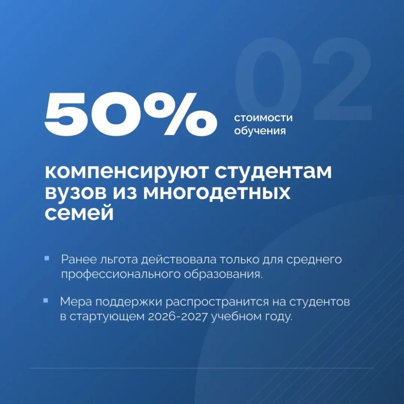 1 сентября – это не только начало учебного года, но и дата вступления в силу нескольких региональных законов, принятых Саратовской областной Думой 1 сентября – это не только начало учебного года, но и дата вступления в силу нескольких региональных законов, принятых Саратовской областной Думой