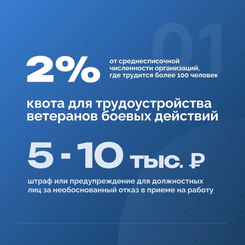 1 сентября – это не только начало учебного года, но и дата вступления в силу нескольких региональных законов, принятых Саратовской областной Думой 1 сентября – это не только начало учебного года, но и дата вступления в силу нескольких региональных законов, принятых Саратовской областной Думой