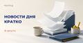� 2019 ���� ����� 1 ��� ����������� ����� �������� ������� �� ��������� �������