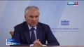 Вячеслав Володин провел совещание в режиме видеоконференцсвязи по вопросу подготовки к проведению в 2027 году капитального ремонта 6 школ Саратовской области