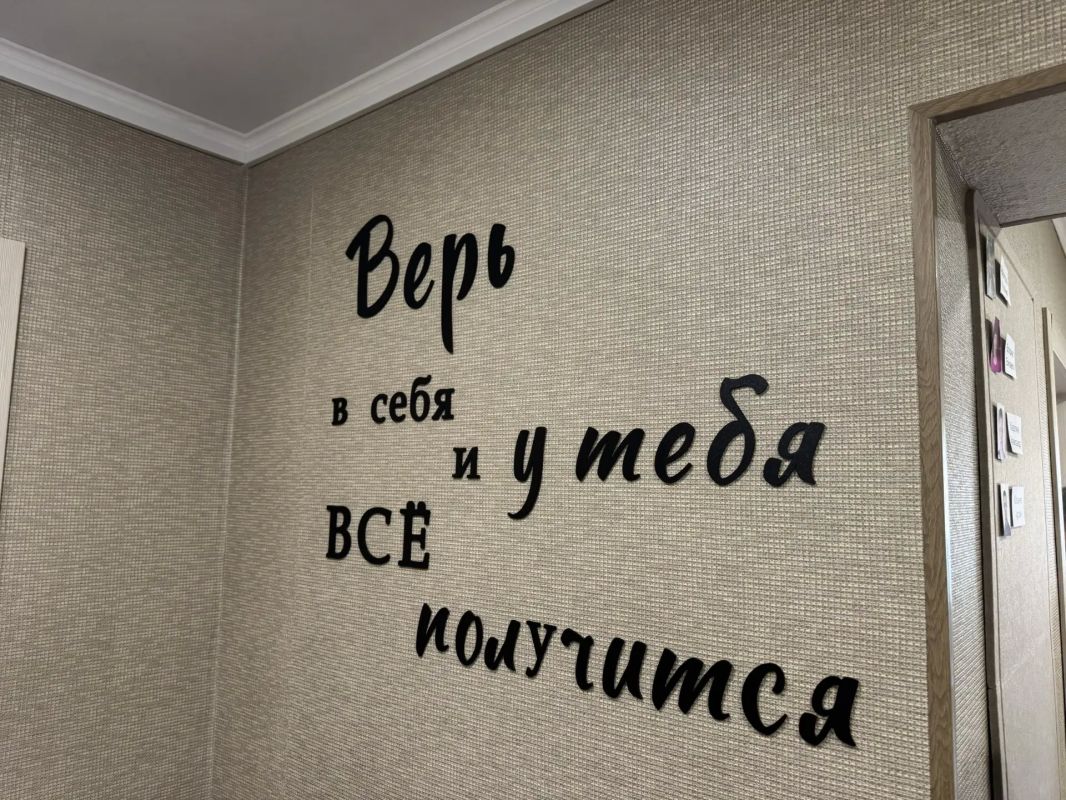 В Энгельсе открылась первая учебная квартира сопровождаемого проживания для людей с ментальными особенностями развития В Энгельсе открылась первая учебная квартира сопровождаемого проживания для людей с ментальными особенностями развития