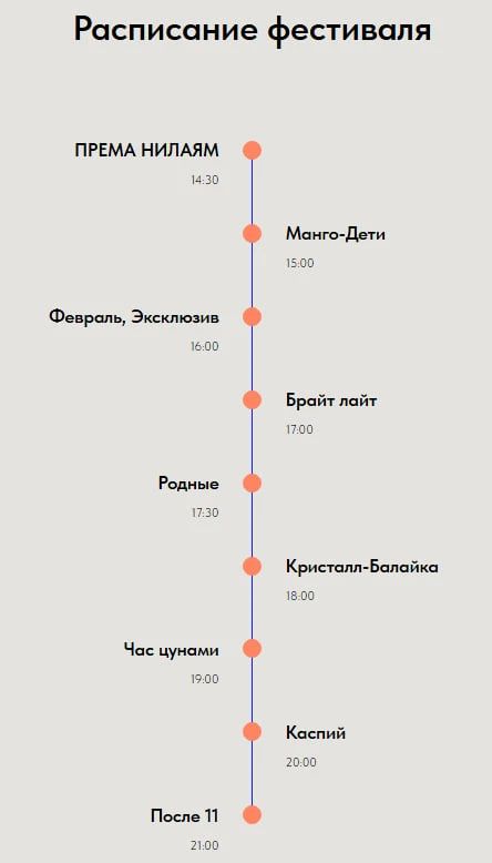 День города: в Саратове состоится фестиваль "Музыкальные достопримечательности" День города: в Саратове состоится фестиваль "Музыкальные достопримечательности"