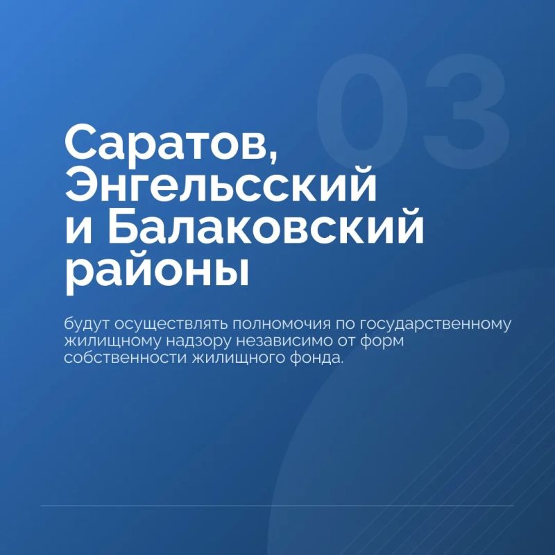 1 сентября – это не только начало учебного года, но и дата вступления в силу нескольких региональных законов, принятых Саратовской областной Думой 1 сентября – это не только начало учебного года, но и дата вступления в силу нескольких региональных законов, принятых Саратовской областной Думой