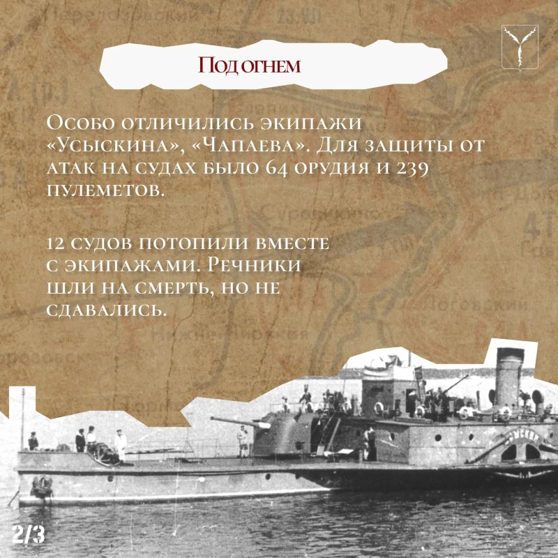 Саратовские речники — флот на Волге Саратовские речники — флот на Волге