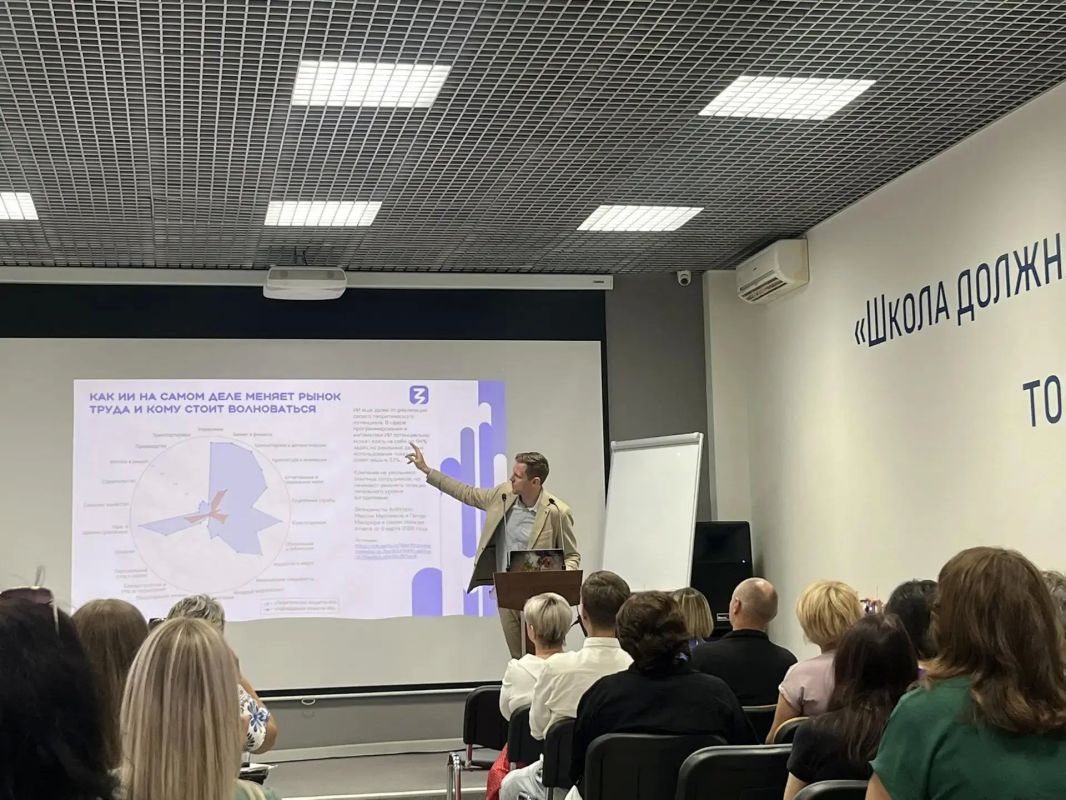 Лектор Общества «Знание» рассказал о тенденциях использования искусственного интеллекта Лектор Общества «Знание» рассказал о тенденциях использования искусственного интеллекта
