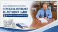 � ������� � ��� ���������� ��������� ���� � ��������� �������, ���������� �������� 15-������� ����