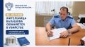 В Балашове в суд направлено уголовное дело об убийстве местного жителя
