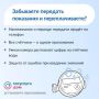 Решить все вопросы ЖКХ онлайн можно через приложение «Госуслуги.Дом»