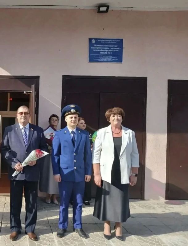 В Саратове и районах области прокуроры приняли участие в торжественных мероприятиях ко Дню знаний В Саратове и районах области прокуроры приняли участие в торжественных мероприятиях ко Дню знаний