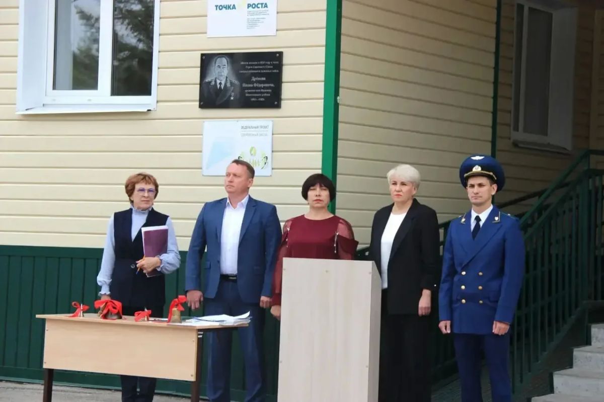 В Балтайском, Ивантеевском и Озинском районах работники прокуратуры приняли участие в мероприятиях ко Дню знаний В Балтайском, Ивантеевском и Озинском районах работники прокуратуры приняли участие в мероприятиях ко Дню знаний