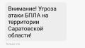 ������ ����� ���� � ����������� �������