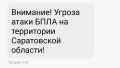 ������ ����� ���� � ����������� �������