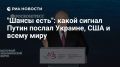 Главные новости к этому часу: