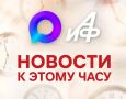 Путин: планов по национализации критической инфраструктуры нет