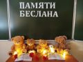 В школах и колледжах Саратовской области прошли памятные мероприятия