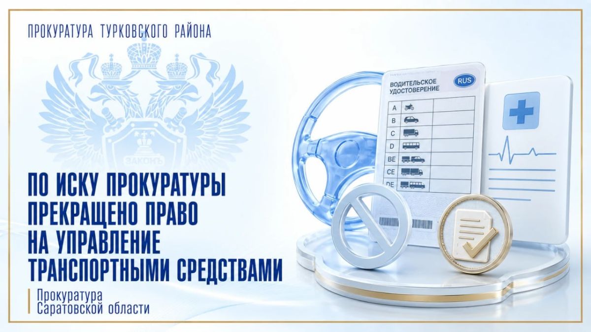 Работники прокуратуры Саратовской области приняли участие в молодежном форуме на базе СГЮА Работники прокуратуры Саратовской области приняли участие в молодежном форуме на базе СГЮА