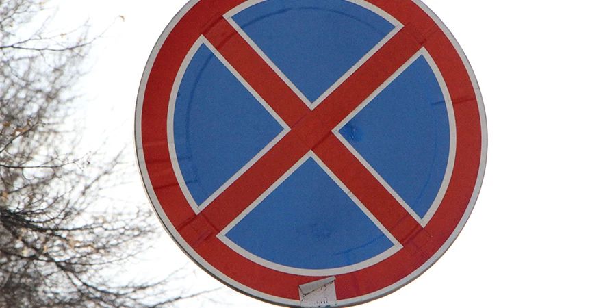 В центре Саратова ограничат стоянку для автомобилистов из-за культурного форума