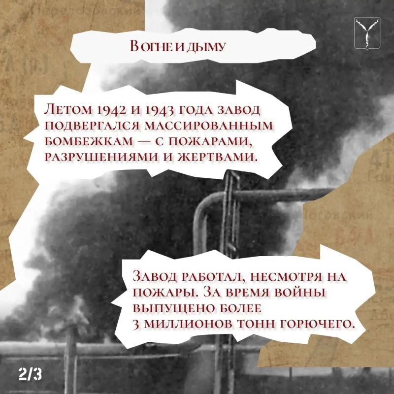 Работали на благо фронтовой авиации Работали на благо фронтовой авиации