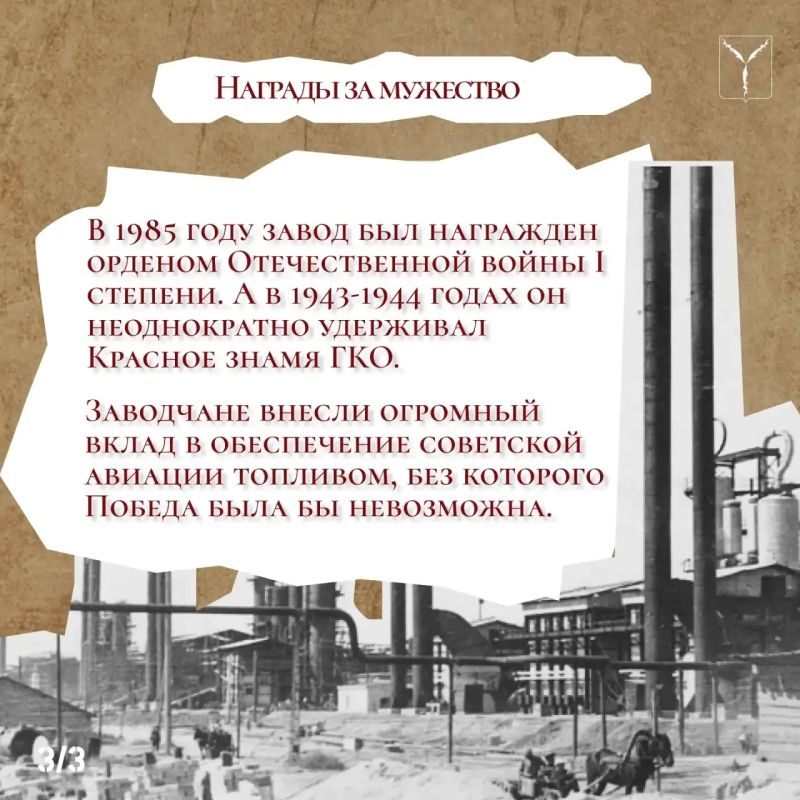 Работали на благо фронтовой авиации Работали на благо фронтовой авиации