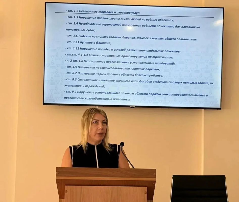 В рамках рабочего совещания подвели итоги работы административной комиссии Энгельсского района за 8 месяцев В рамках рабочего совещания подвели итоги работы административной комиссии Энгельсского района за 8 месяцев