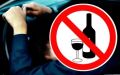 За 03 сентября текущего года на территории Саратовской области сотрудниками Госавтоинспекции выявлен 23 водителя, управлявших транспортными средствами в состоянии опьянения