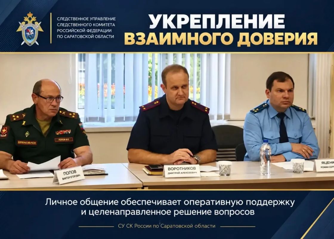 Личные приёмы проведены руководством территориальных следственных отделов СК России по Саратовской области Личные приёмы проведены руководством территориальных следственных отделов СК России по Саратовской области