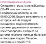 ����� � ������� ����� ��������� ������ � ����������� ������� � ����