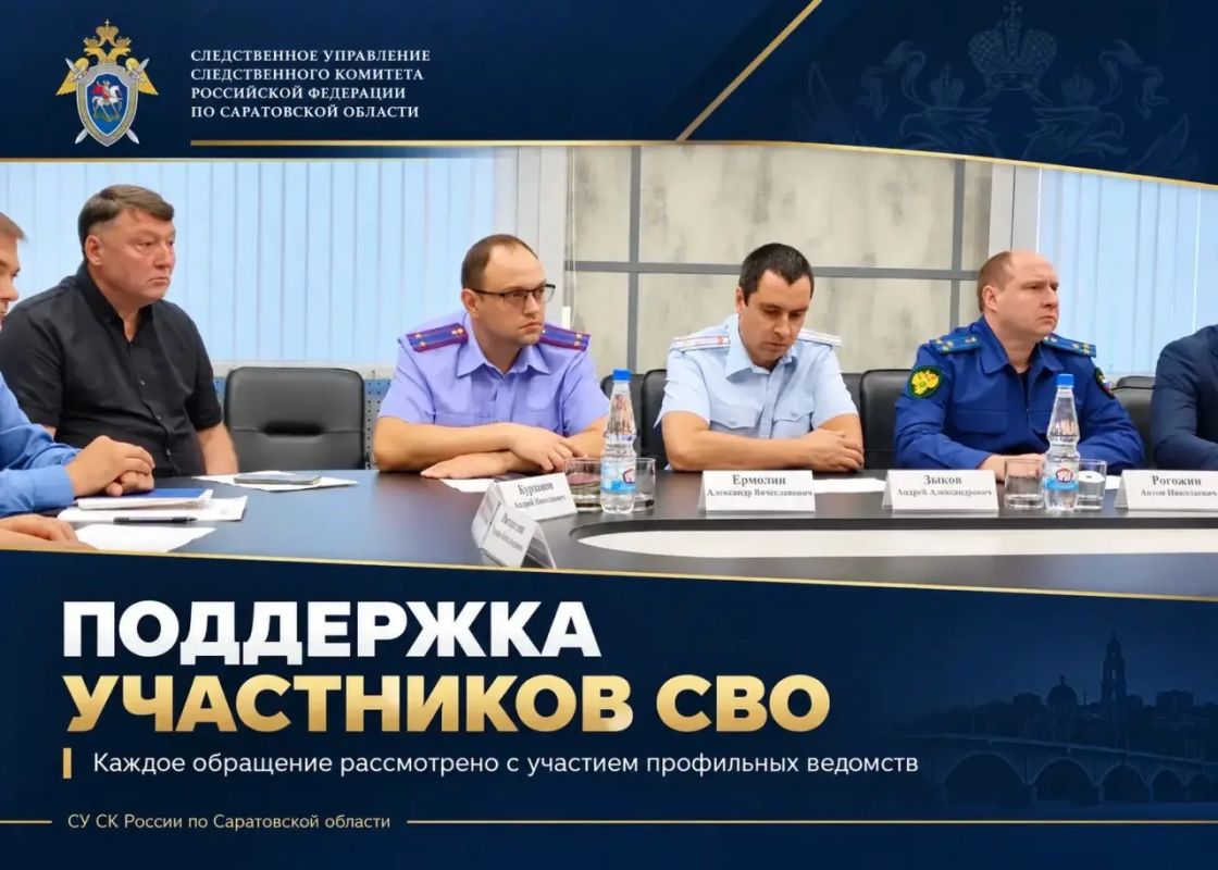 Личные приёмы проведены руководством территориальных следственных отделов СК России по Саратовской области Личные приёмы проведены руководством территориальных следственных отделов СК России по Саратовской области