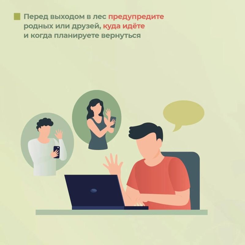 «Тихая охота» или поход за грибами – распространенное времяпрепровождение в летне-осенний период «Тихая охота» или поход за грибами – распространенное времяпрепровождение в летне-осенний период