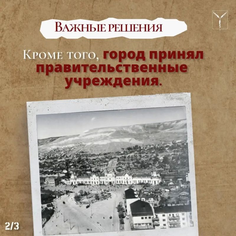 Как Саратов на несколько месяцев стал центром управления страной Как Саратов на несколько месяцев стал центром управления страной