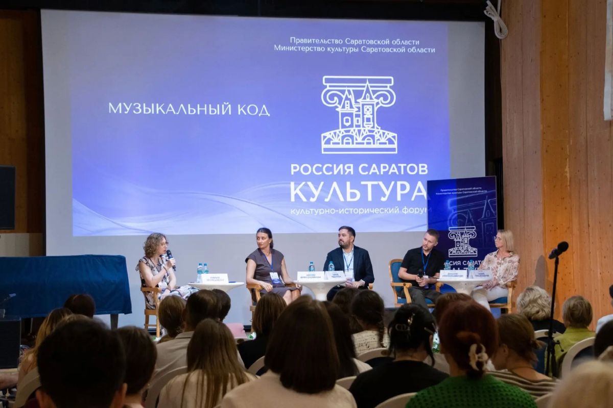 РОССИЯ. САРАТОВ. КУЛЬТУРА. Наш театр не только создает искусство на сцене, но и активно участвует в формировании современного культурного пространства РОССИЯ. САРАТОВ. КУЛЬТУРА. Наш театр не только создает искусство на сцене, но и активно участвует в формировании современного культурного пространства