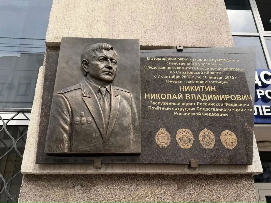 В Саратовской области состоялось открытие мемориальной доски первому руководителю регионального следственного управления СК России Николаю Владимировичу Никитину В Саратовской области состоялось открытие мемориальной доски первому руководителю регионального следственного управления СК России Николаю Владимировичу Никитину