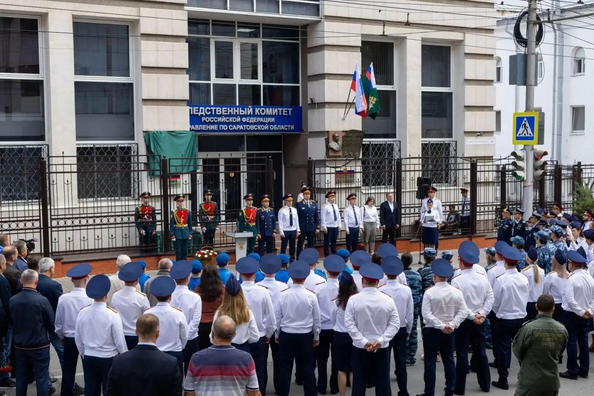 В Саратовской области состоялось открытие мемориальной доски первому руководителю регионального следственного управления СК России Николаю Владимировичу Никитину В Саратовской области состоялось открытие мемориальной доски первому руководителю регионального следственного управления СК России Николаю Владимировичу Никитину