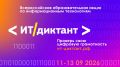 Какой твой реальный уровень знаний в ИТ?