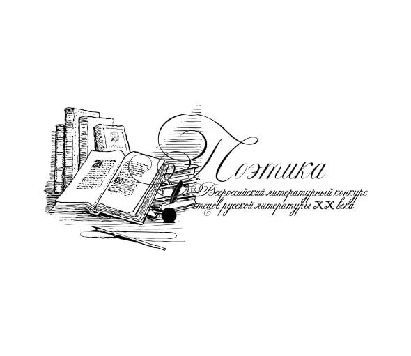 Время действовать!. Организатором выступает Московская областная общественная организация «Поддержка и развитие творческой, научной и культурной деятельности молодежи «ИННОВАЦИЯ» Время действовать!. Организатором выступает Московская областная общественная организация «Поддержка и развитие творческой, научной и культурной деятельности молодежи «ИННОВАЦИЯ»