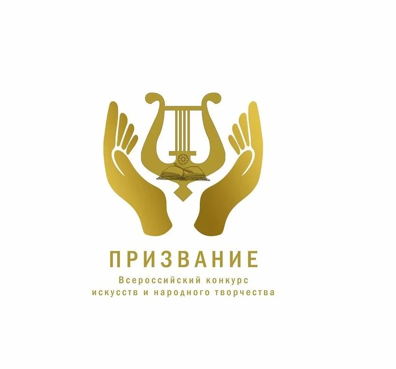 Время действовать!. Организатором выступает Московская областная общественная организация «Поддержка и развитие творческой, научной и культурной деятельности молодежи «ИННОВАЦИЯ» Время действовать!. Организатором выступает Московская областная общественная организация «Поддержка и развитие творческой, научной и культурной деятельности молодежи «ИННОВАЦИЯ»