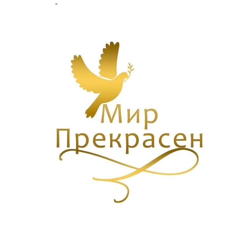 Время действовать!. Организатором выступает Московская областная общественная организация «Поддержка и развитие творческой, научной и культурной деятельности молодежи «ИННОВАЦИЯ» Время действовать!. Организатором выступает Московская областная общественная организация «Поддержка и развитие творческой, научной и культурной деятельности молодежи «ИННОВАЦИЯ»