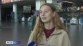 Событие международного масштаба