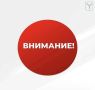 Ограничение движения в Саратове