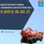 Бригады «Комбината благоустройства» откачивают воду с затопленных участков дорог и дворовых территорий