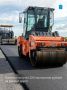 В 2027 году дополнительное финансирование получат поселки городского типа и рабочие поселки Саратовской области