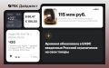 Главные новости к вечеру 8 сентября