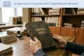 Добрыню, Гордея, Василину и Ярославу зарегистрировали родители в августе - сентябре