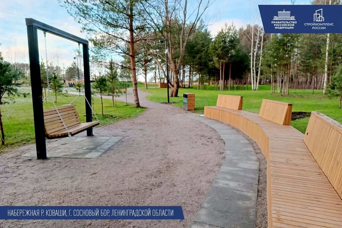 Марат Хуснуллин: Благоустройство общественных пространств не только меняет облик населенных пунктов к лучшему, но и стимулирует коммерческую активность Марат Хуснуллин: Благоустройство общественных пространств не только меняет облик населенных пунктов к лучшему, но и стимулирует коммерческую активность