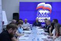 На площадке партии «Единая Россия» обсудили помощь малому и среднему бизнесу, пострадавшему из-за атак на склады маркетплейсов