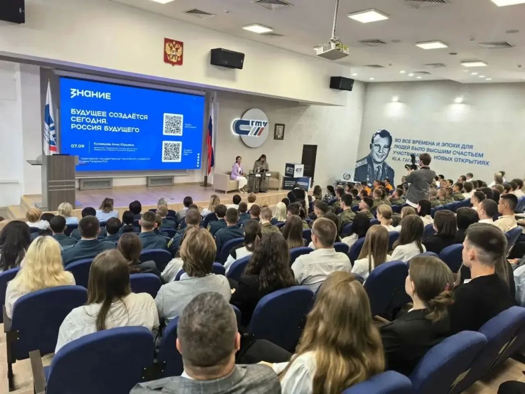 Анна Кузнецова: На встрече со студентами СГТУ вместе искали ответы на вопросы о семье, о будущей России, о целях и ценностях Анна Кузнецова: На встрече со студентами СГТУ вместе искали ответы на вопросы о семье, о будущей России, о целях и ценностях