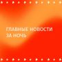 Теплоход "Русский Восток" сорвало с якоря в Приморье — судно отнесло в сторону Токаревского маяка, где оно село на мель