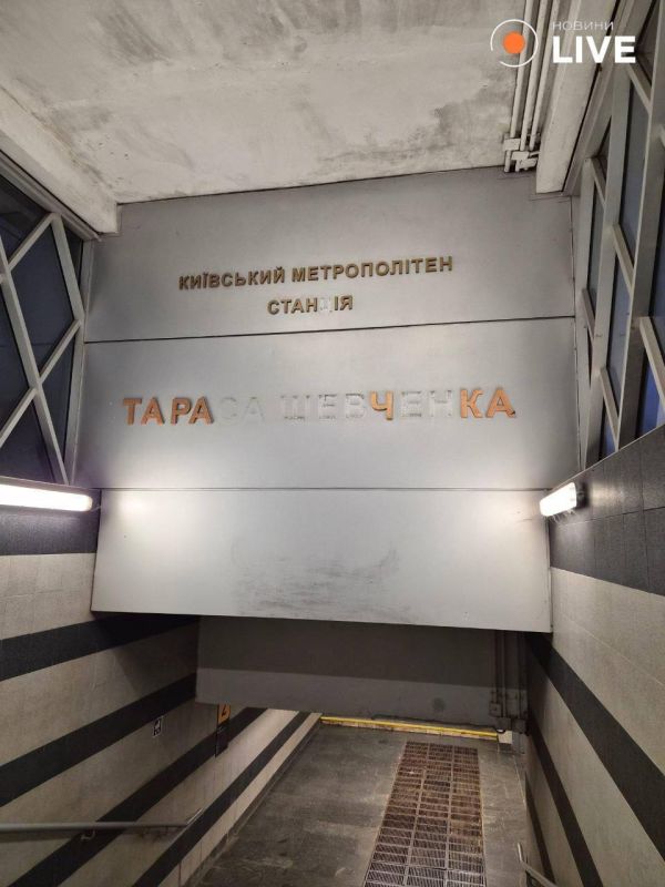 Так выглядит Киев после ночной атаки Так выглядит Киев после ночной атаки