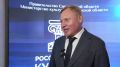 Подводим итоги форума "Россия